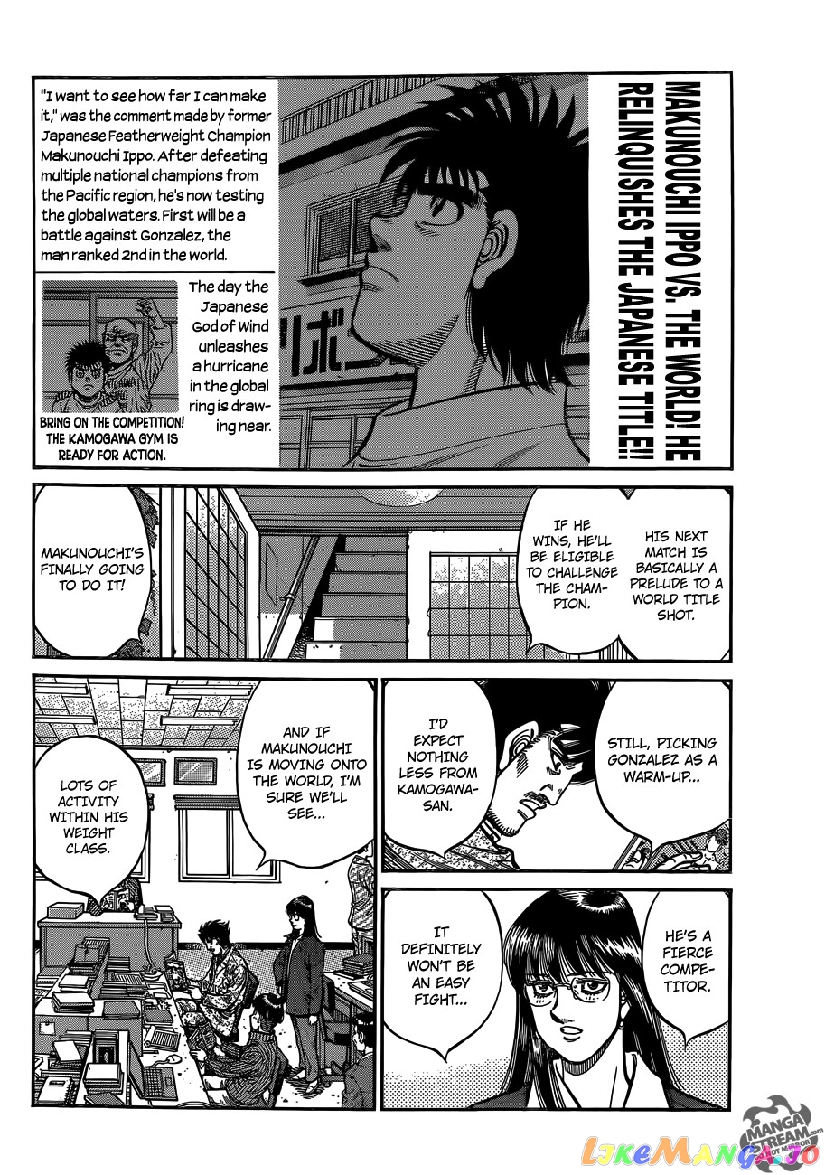 Read Hajime no Ippo En Manga Online