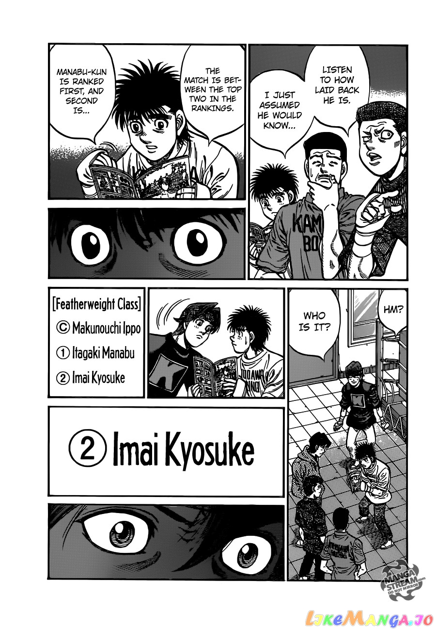 Read Hajime no Ippo En Manga Online