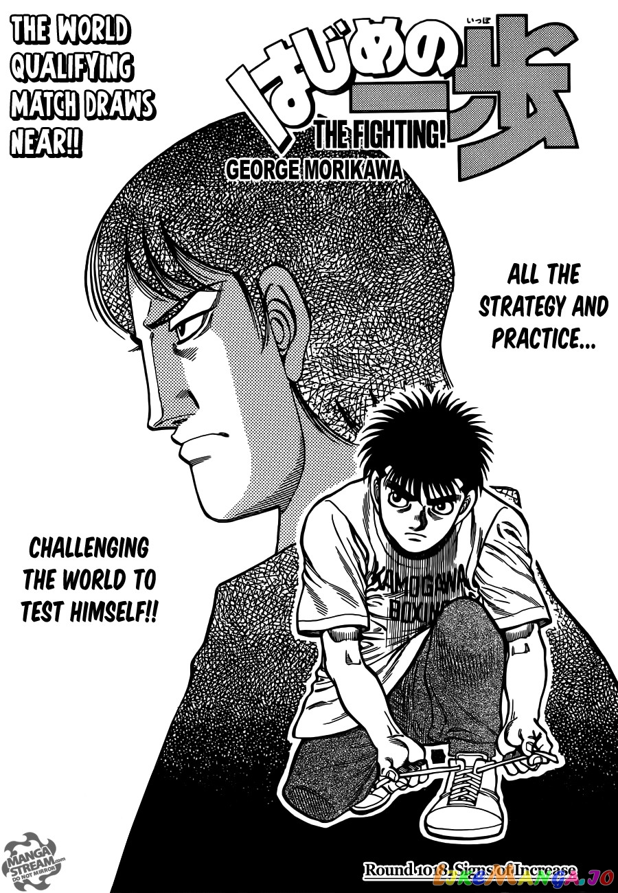 Read Hajime no Ippo En Manga Online