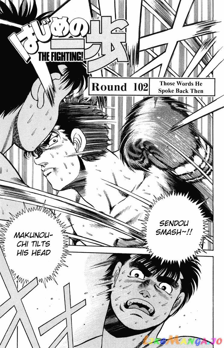 Read Hajime no Ippo En Manga Online
