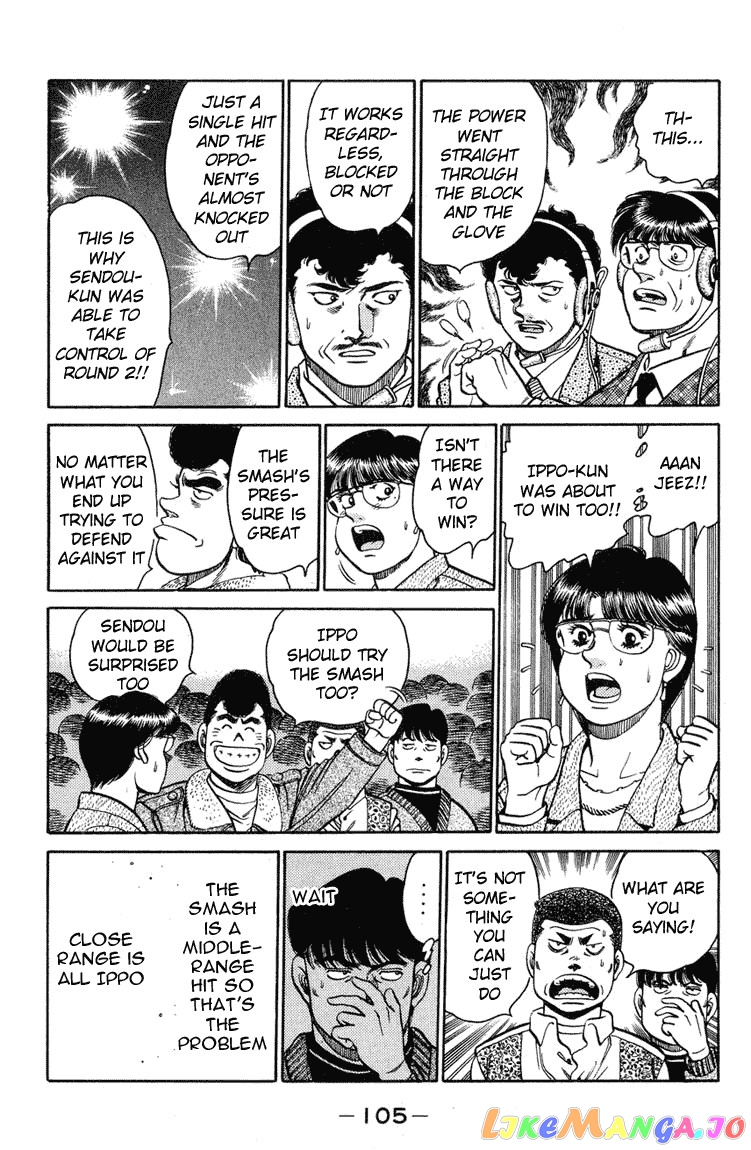 Read Hajime no Ippo En Manga Online