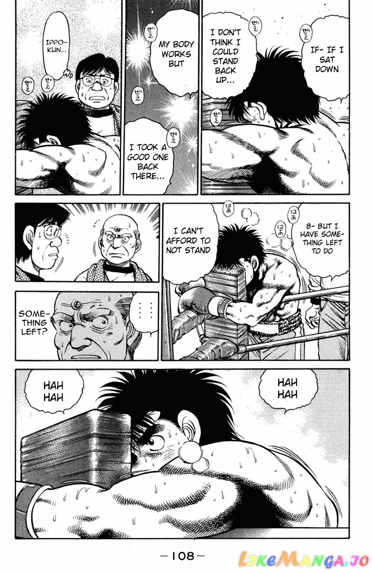 Read Hajime no Ippo En Manga Online