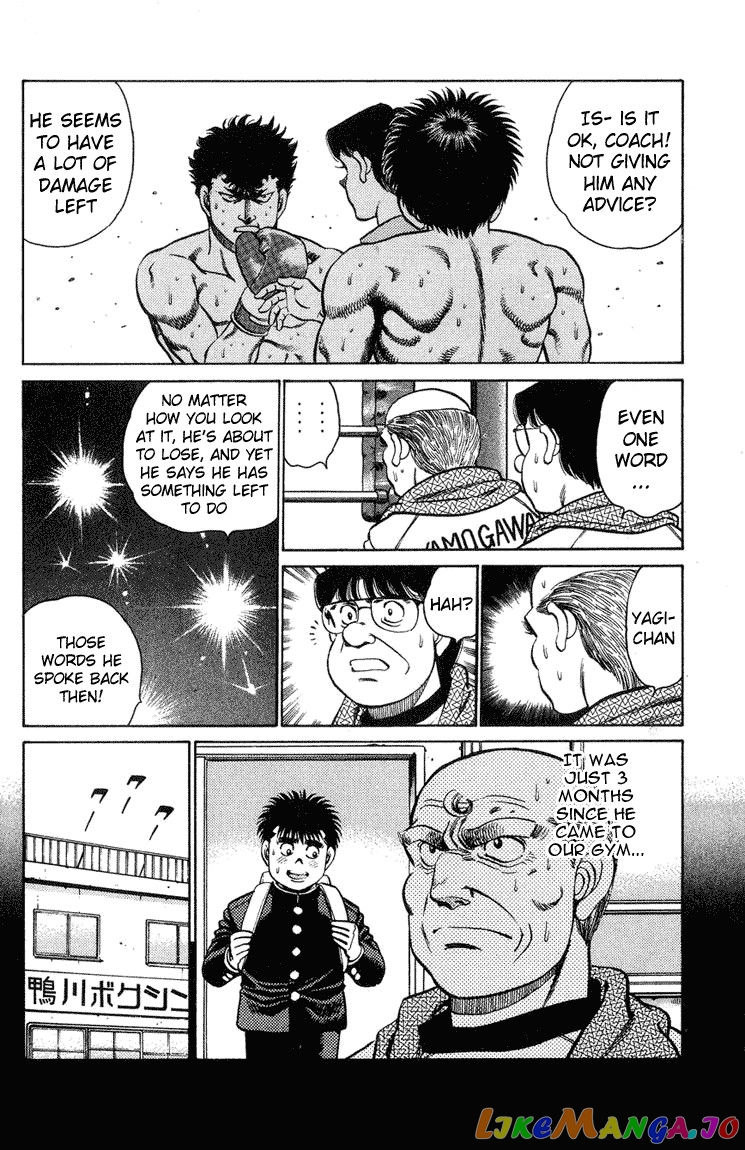Read Hajime no Ippo En Manga Online