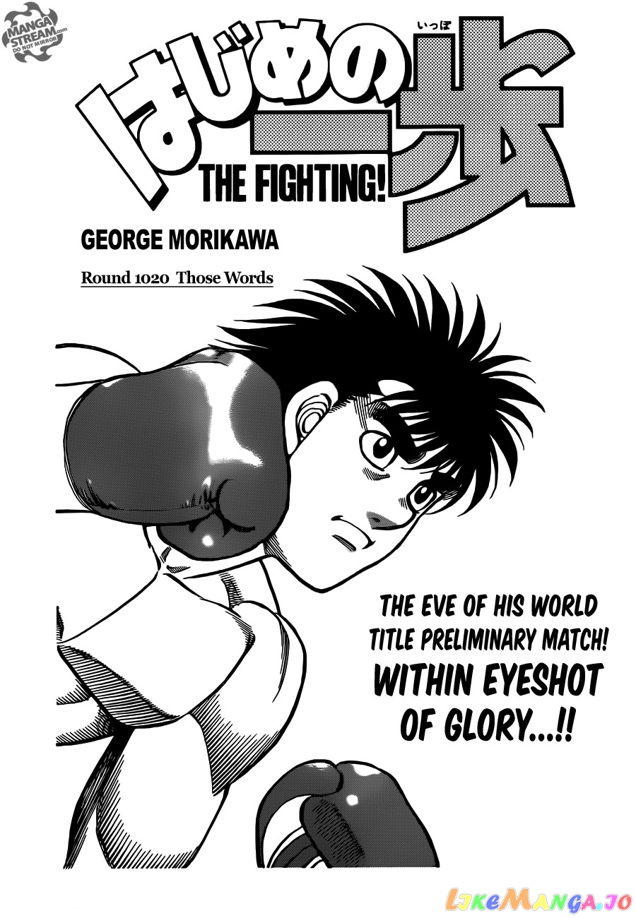 Read Hajime no Ippo En Manga Online