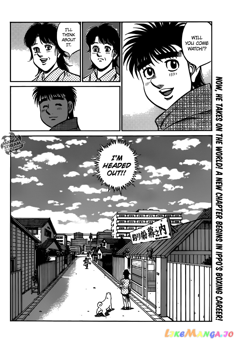 Read Hajime no Ippo En Manga Online