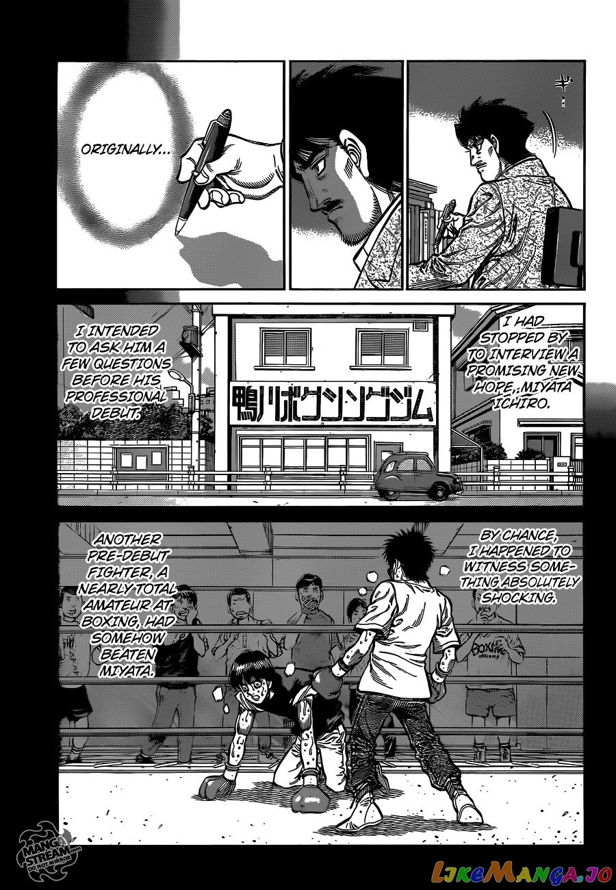 Read Hajime no Ippo En Manga Online