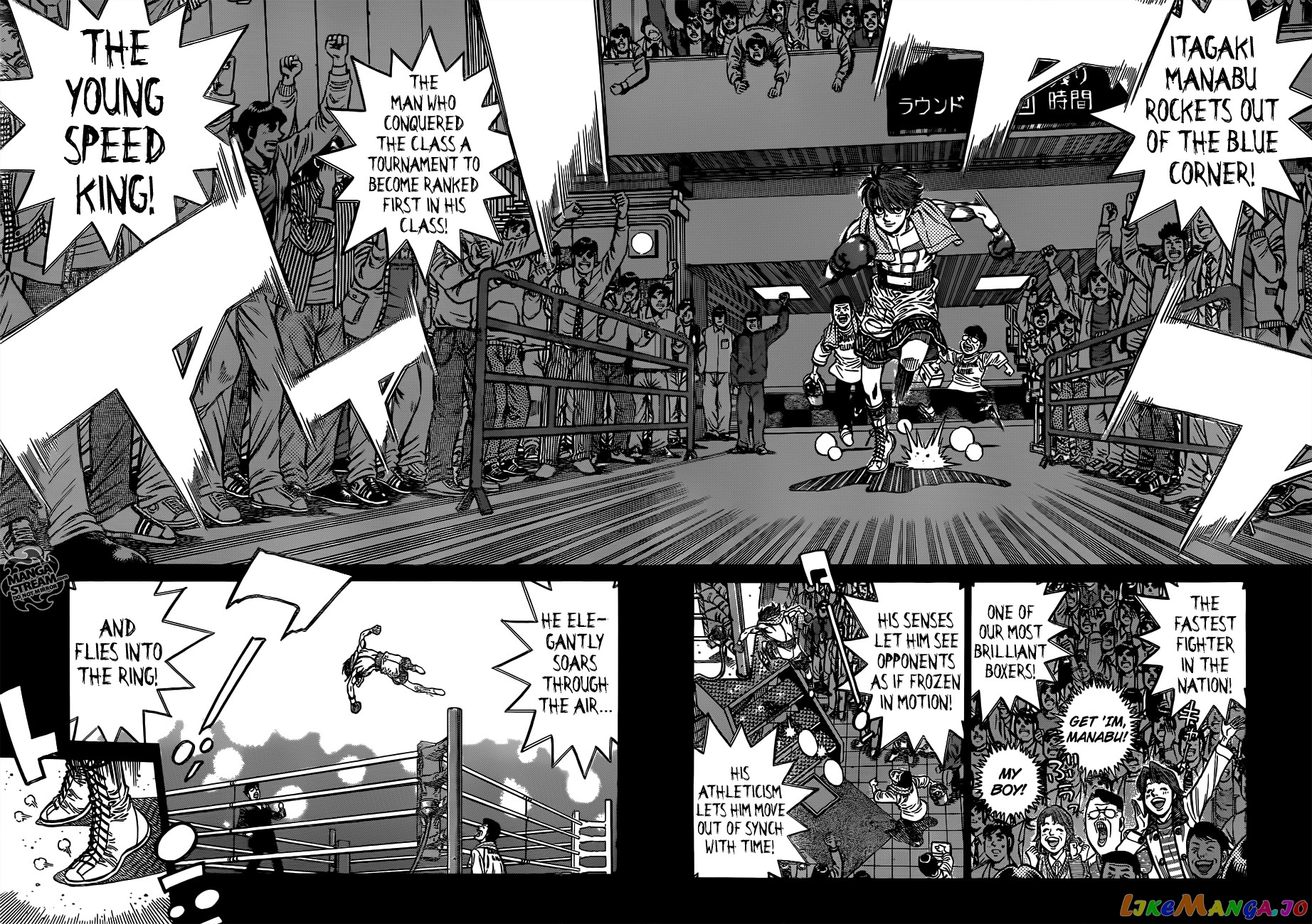 Read Hajime no Ippo En Manga Online