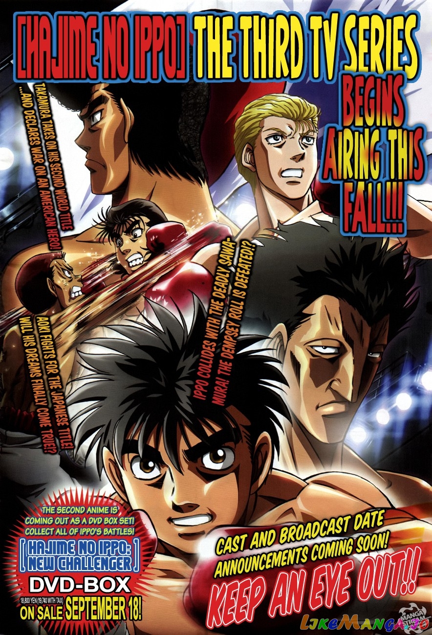 Read Hajime no Ippo En Manga Online