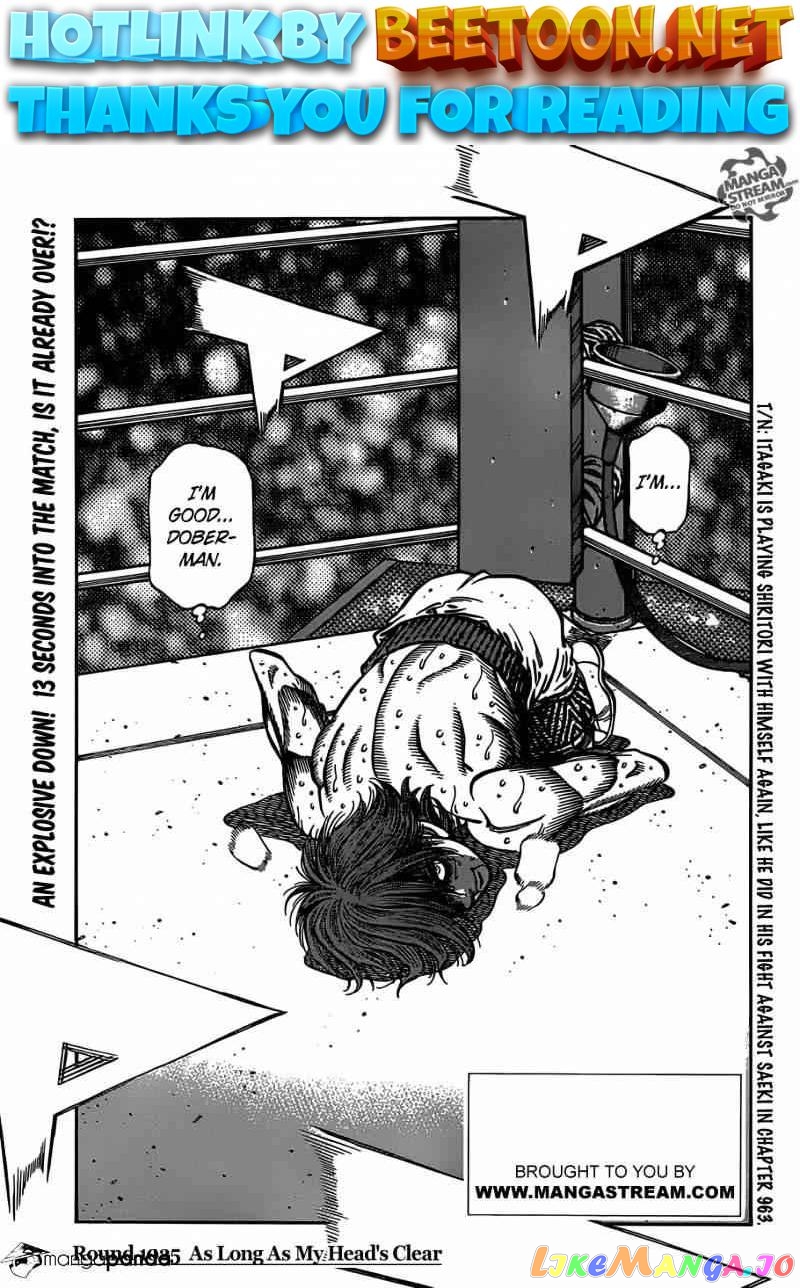 Read Hajime no Ippo En Manga Online