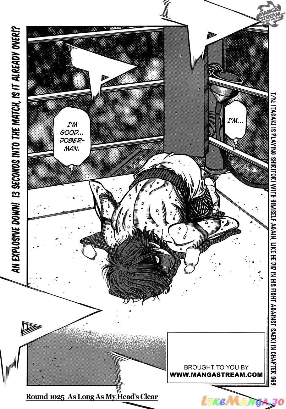 Read Hajime no Ippo En Manga Online