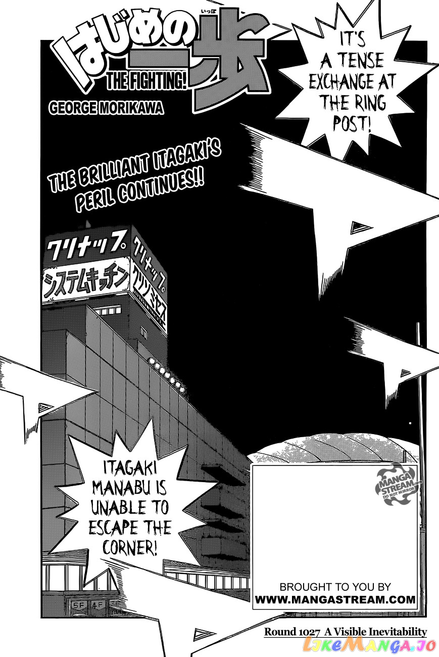 Read Hajime no Ippo En Manga Online