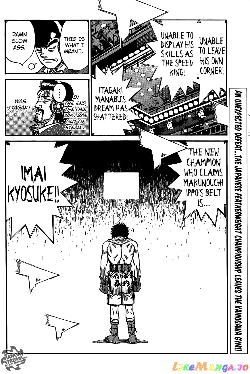 Read Hajime no Ippo En Manga Online