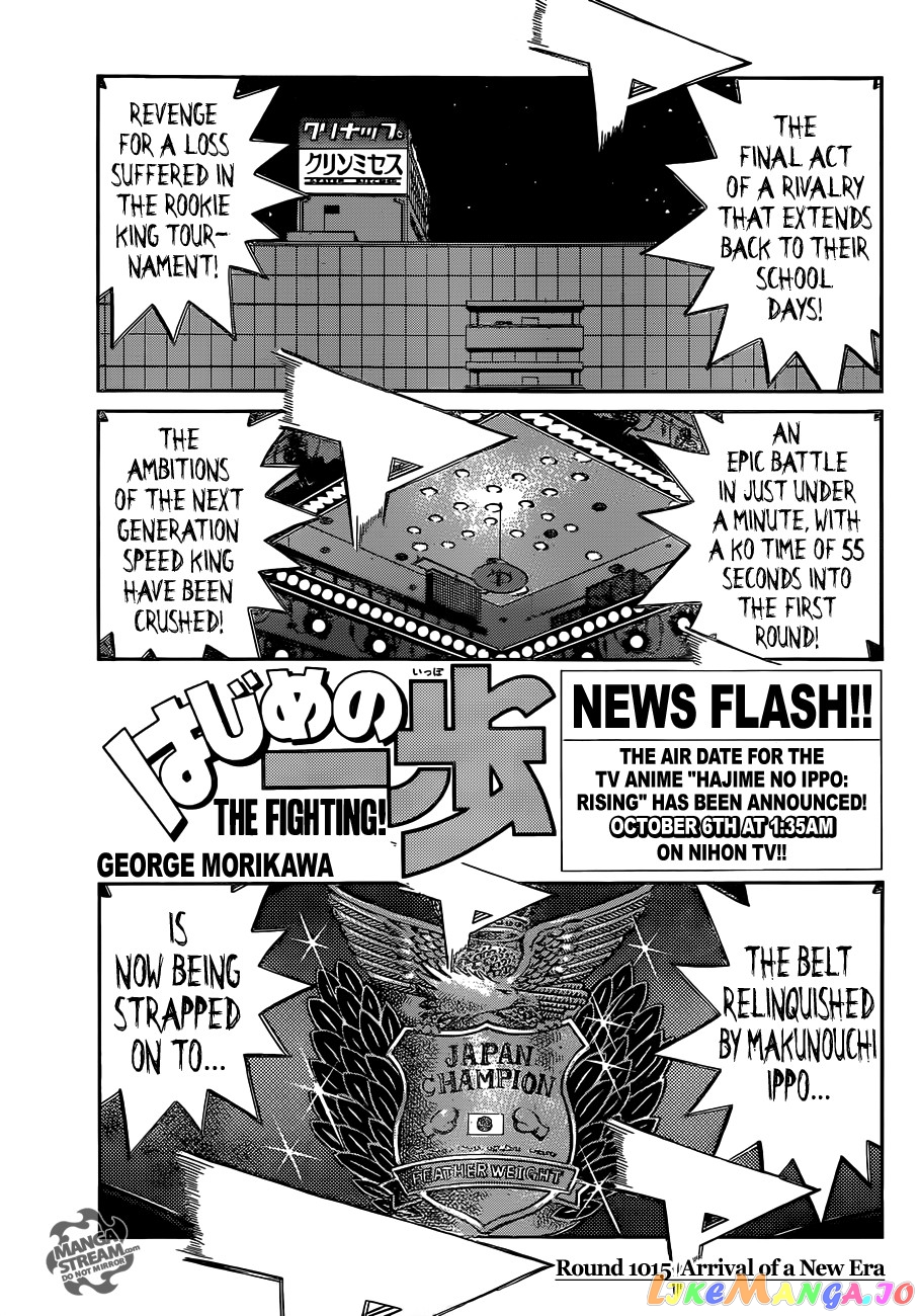 Read Hajime no Ippo En Manga Online