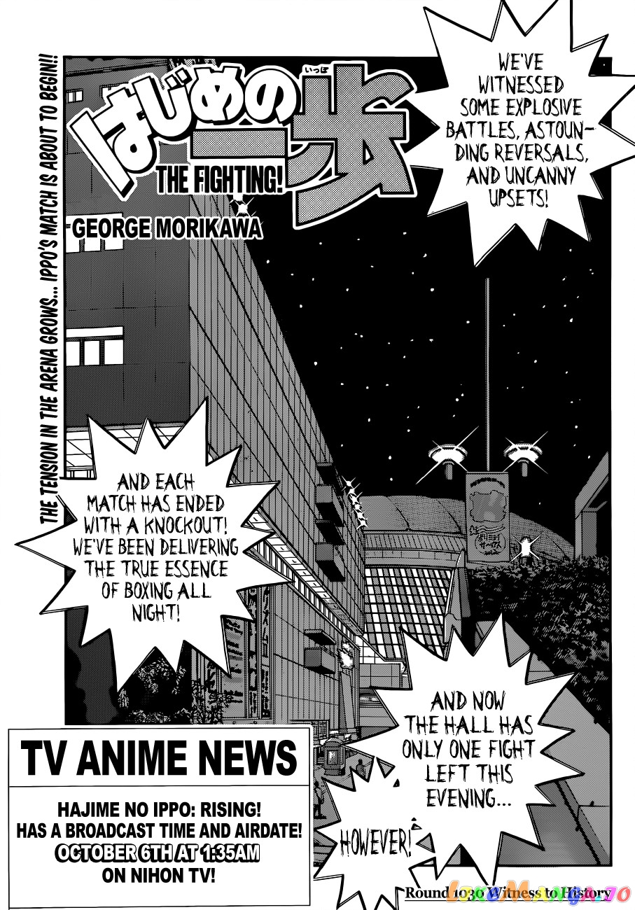 Read Hajime no Ippo En Manga Online