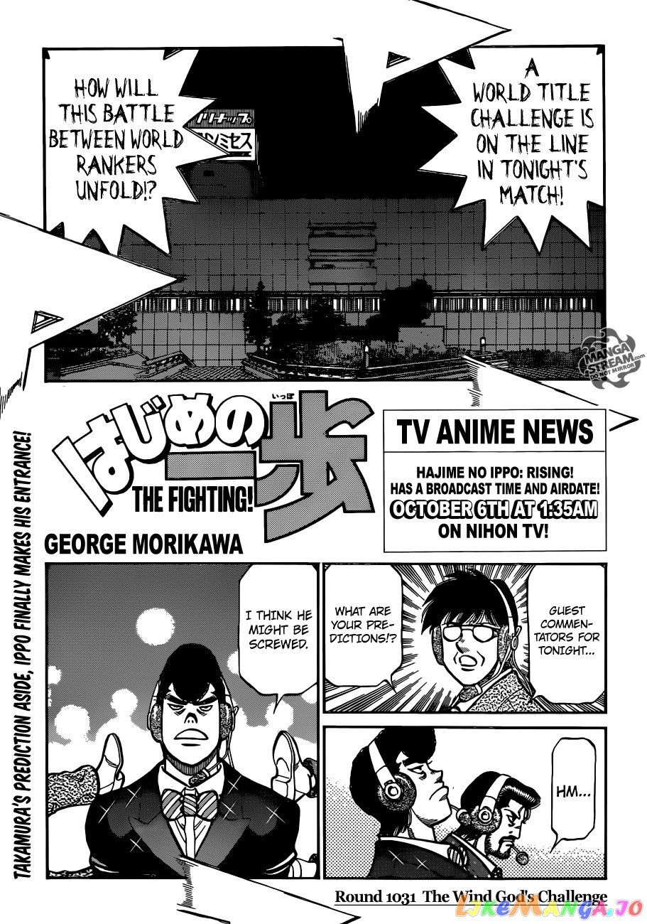 Read Hajime no Ippo En Manga Online