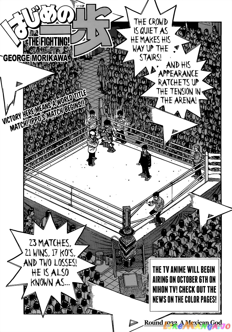 Read Hajime no Ippo En Manga Online