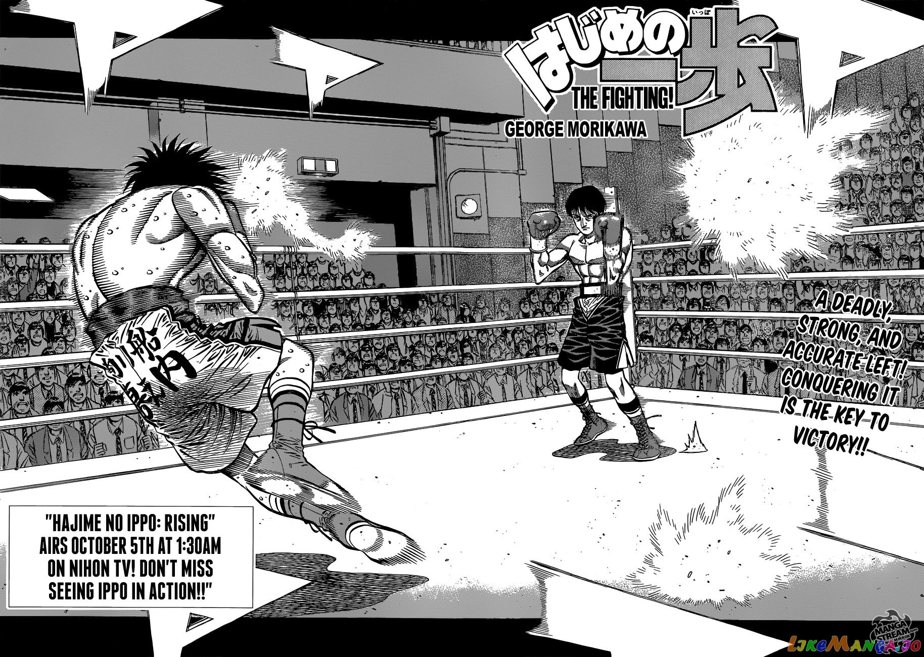 Read Hajime no Ippo En Manga Online