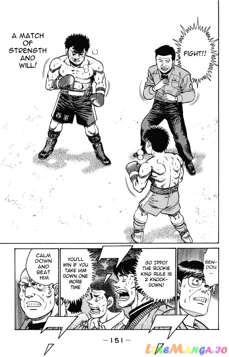 Read Hajime no Ippo En Manga Online