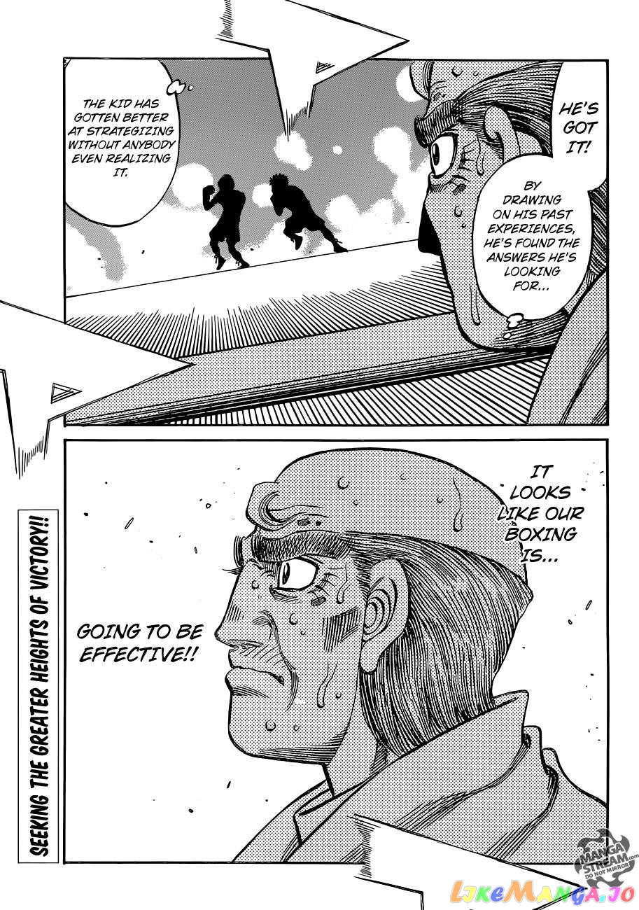 Read Hajime no Ippo En Manga Online
