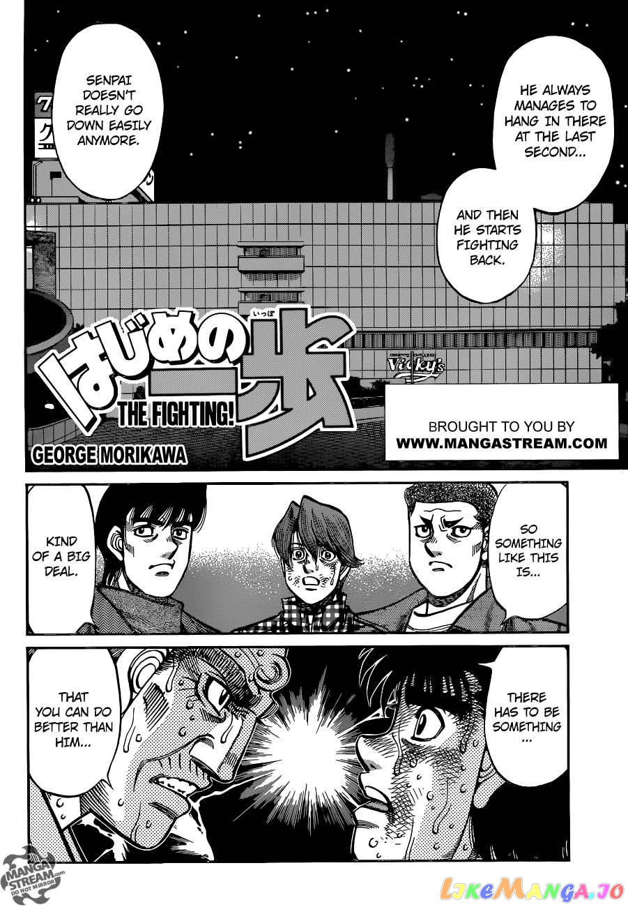 Read Hajime no Ippo En Manga Online
