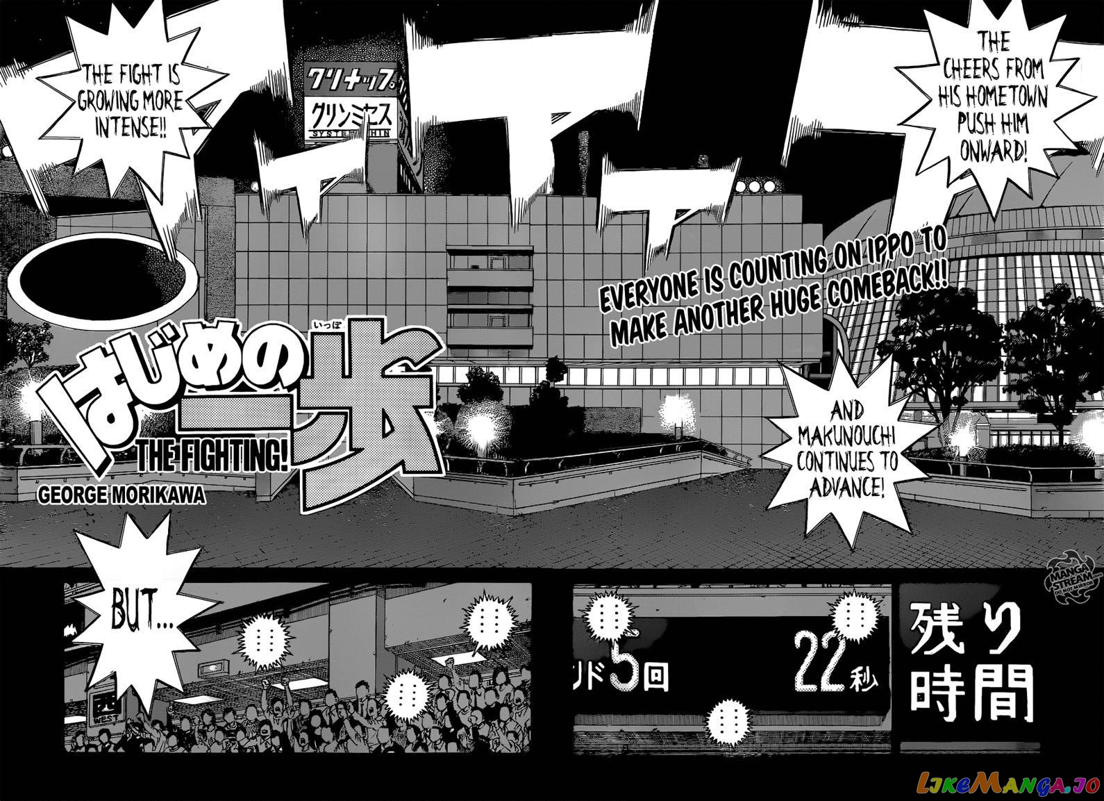 Read Hajime no Ippo En Manga Online