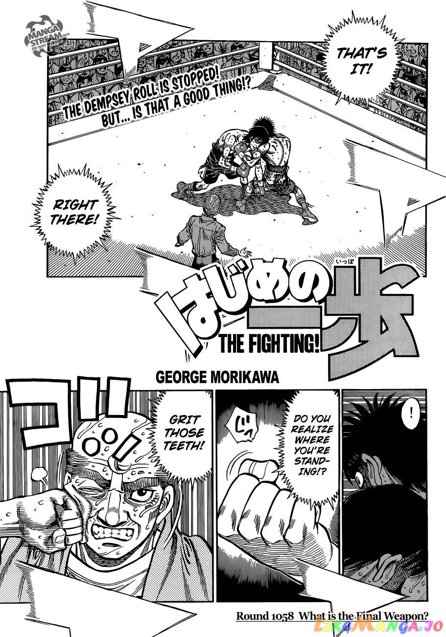 Read Hajime no Ippo En Manga Online