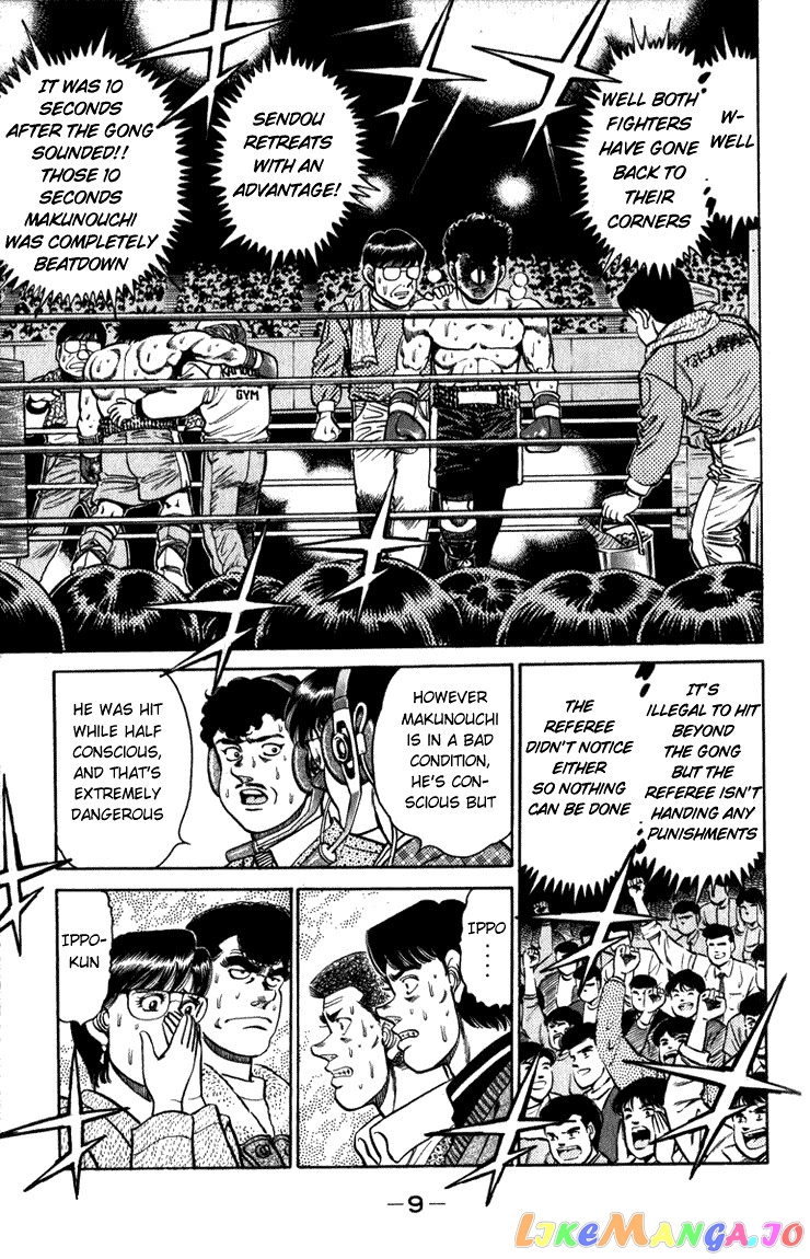 Read Hajime no Ippo En Manga Online