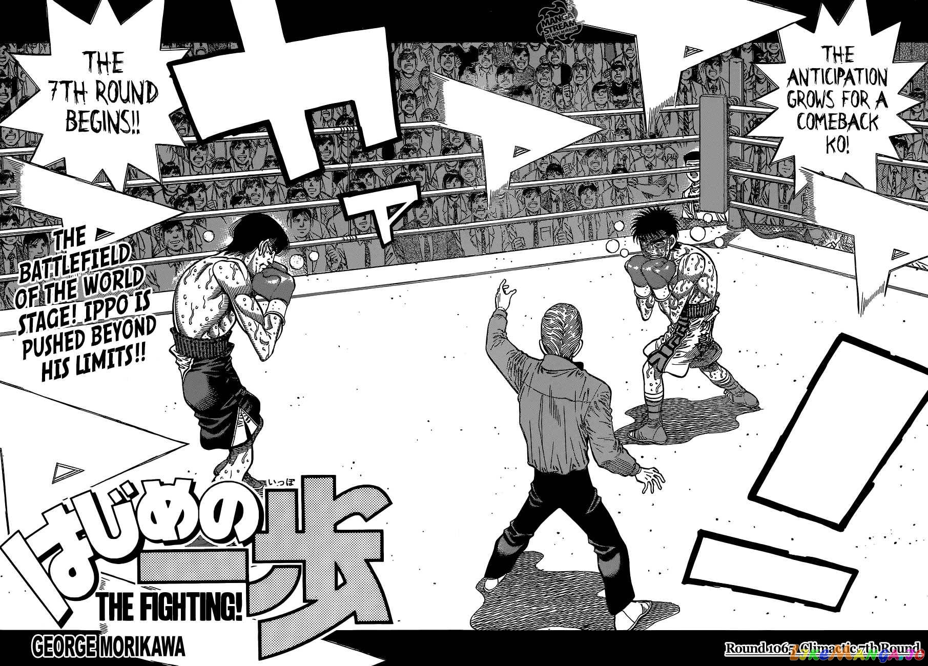 Read Hajime no Ippo En Manga Online
