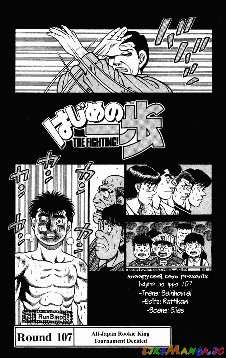 Read Hajime no Ippo En Manga Online