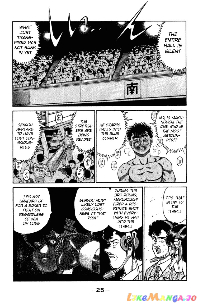 Read Hajime no Ippo En Manga Online