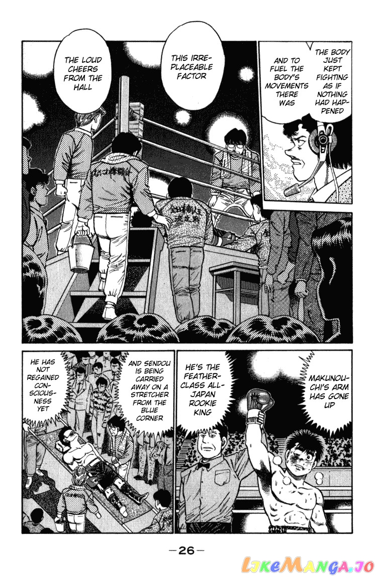 Read Hajime no Ippo En Manga Online