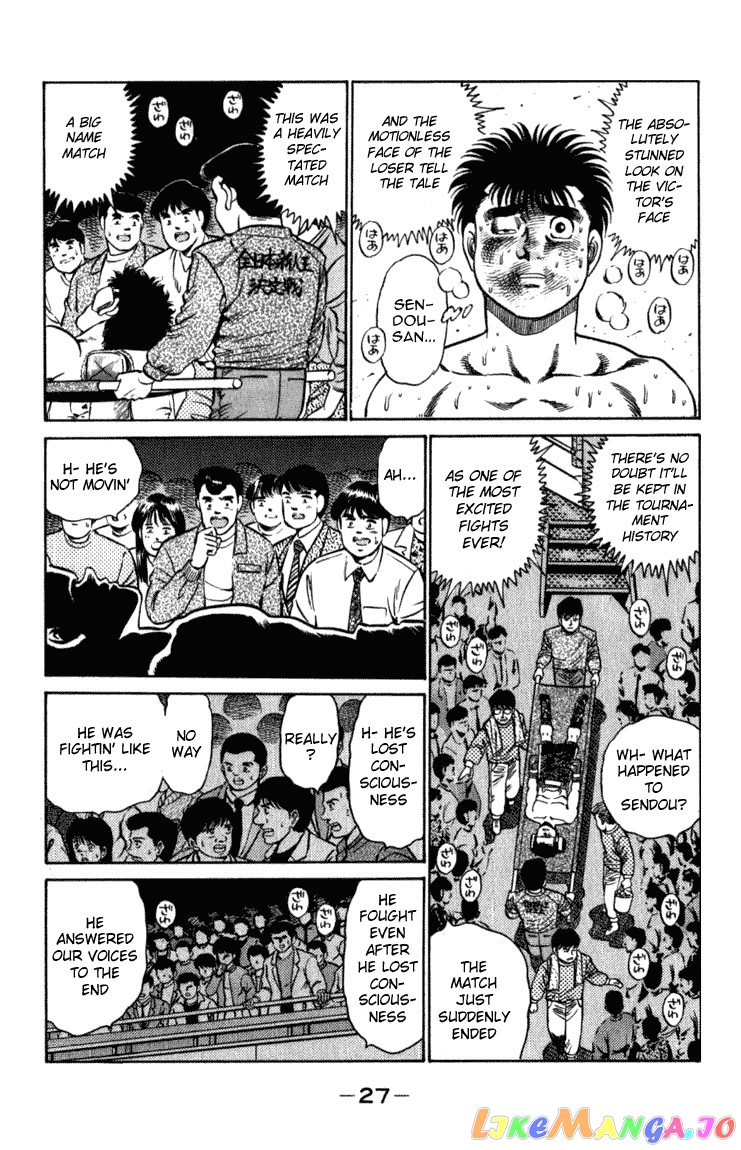 Read Hajime no Ippo En Manga Online