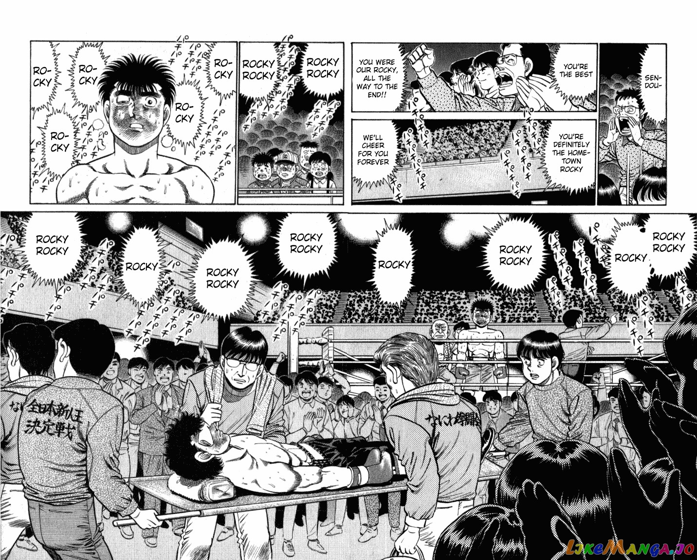 Read Hajime no Ippo En Manga Online