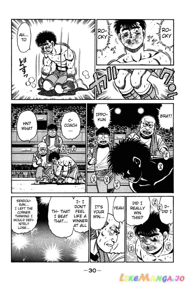 Read Hajime no Ippo En Manga Online