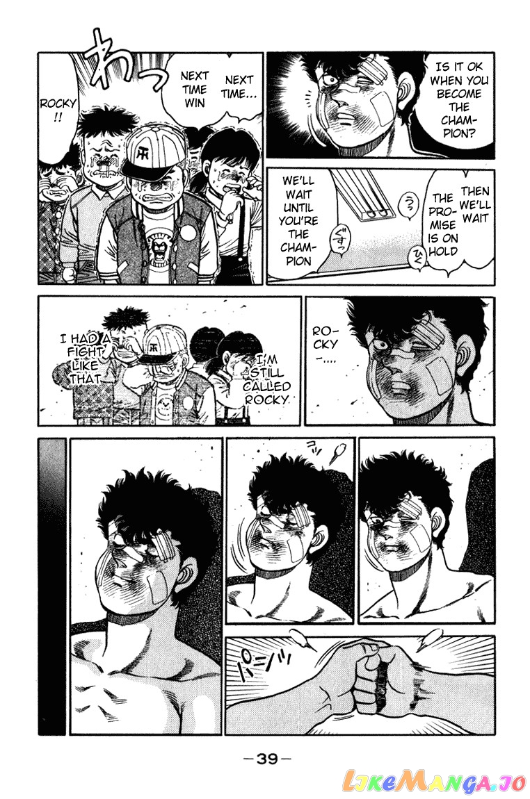 Read Hajime no Ippo En Manga Online