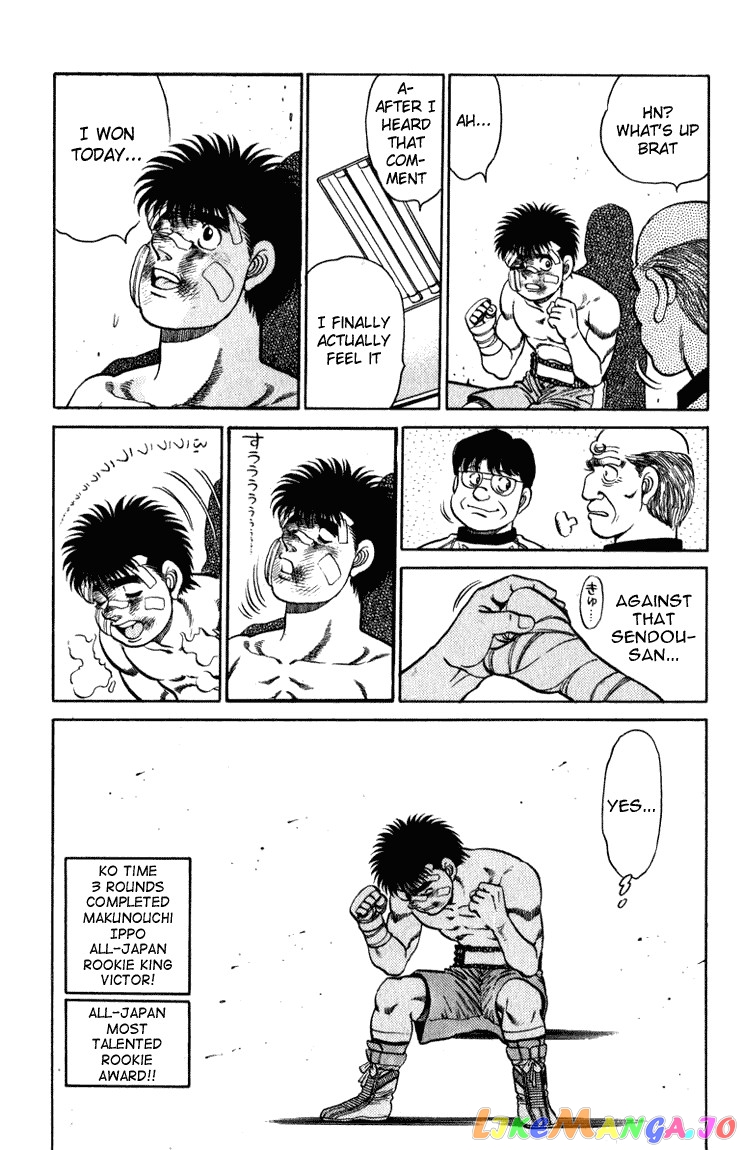 Read Hajime no Ippo En Manga Online