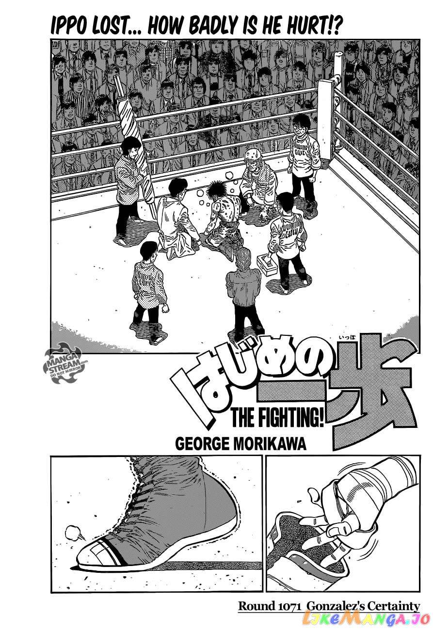 Read Hajime no Ippo En Manga Online