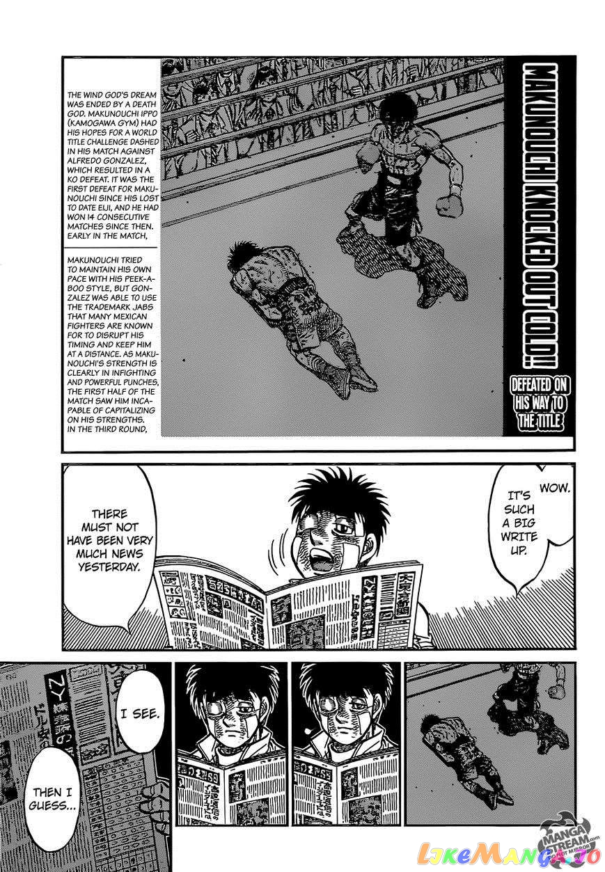 Read Hajime no Ippo En Manga Online