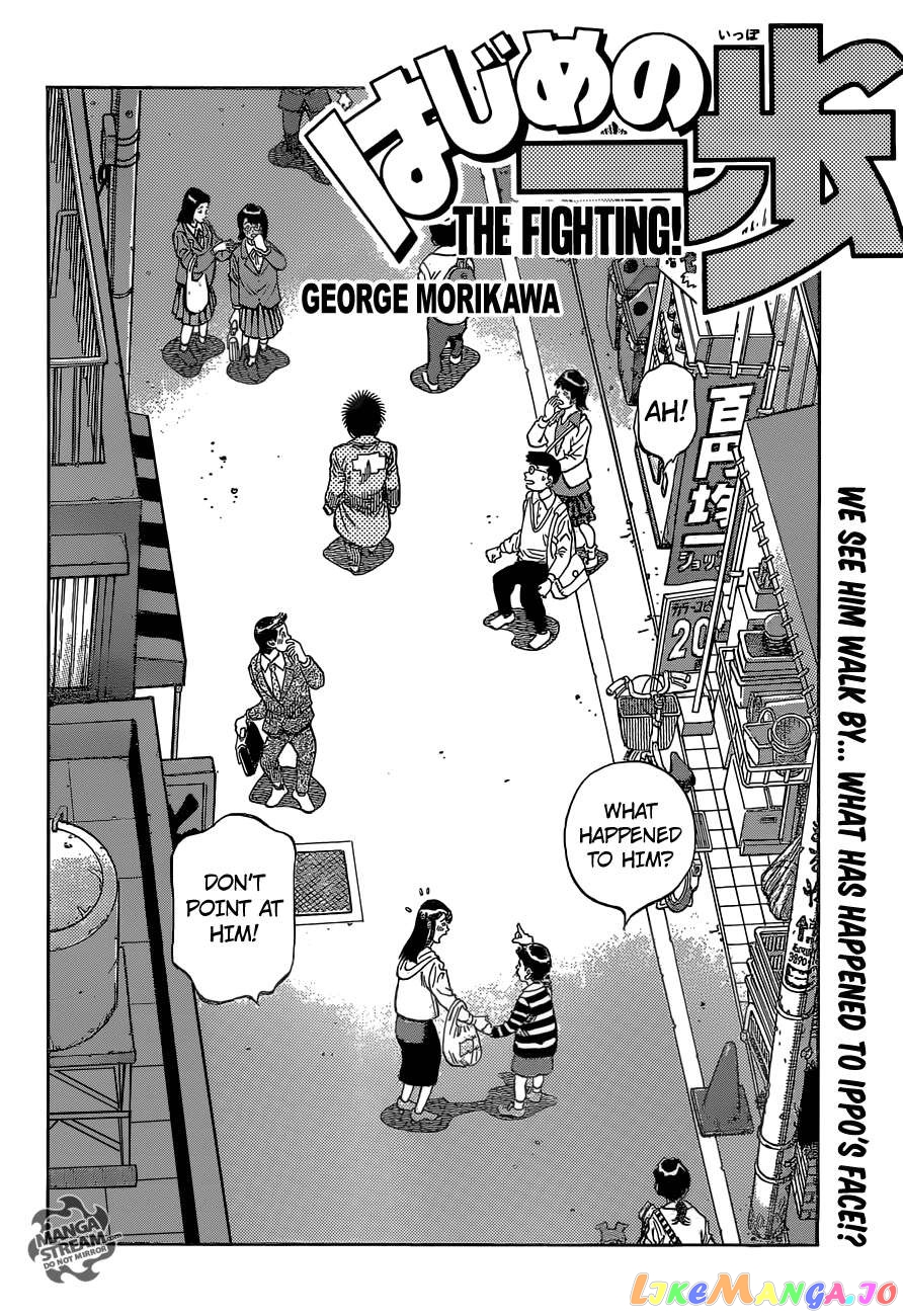 Read Hajime no Ippo En Manga Online