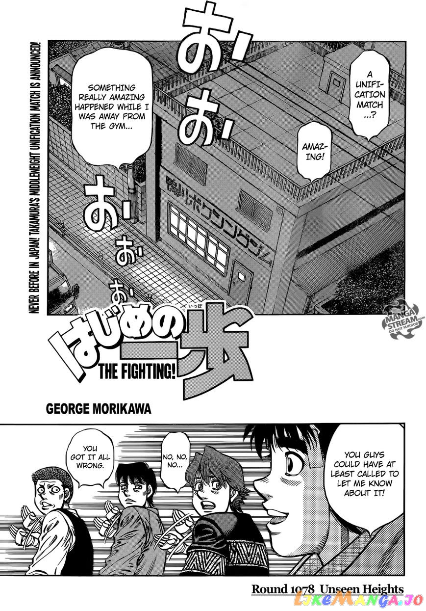 Read Hajime no Ippo En Manga Online