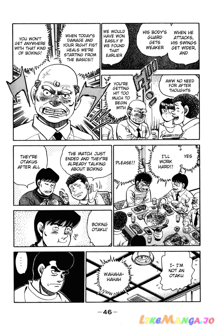 Read Hajime no Ippo En Manga Online