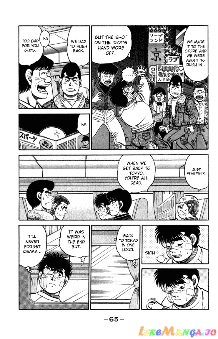 Read Hajime no Ippo En Manga Online