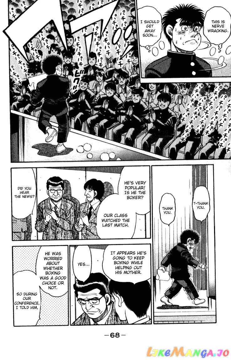 Read Hajime no Ippo En Manga Online