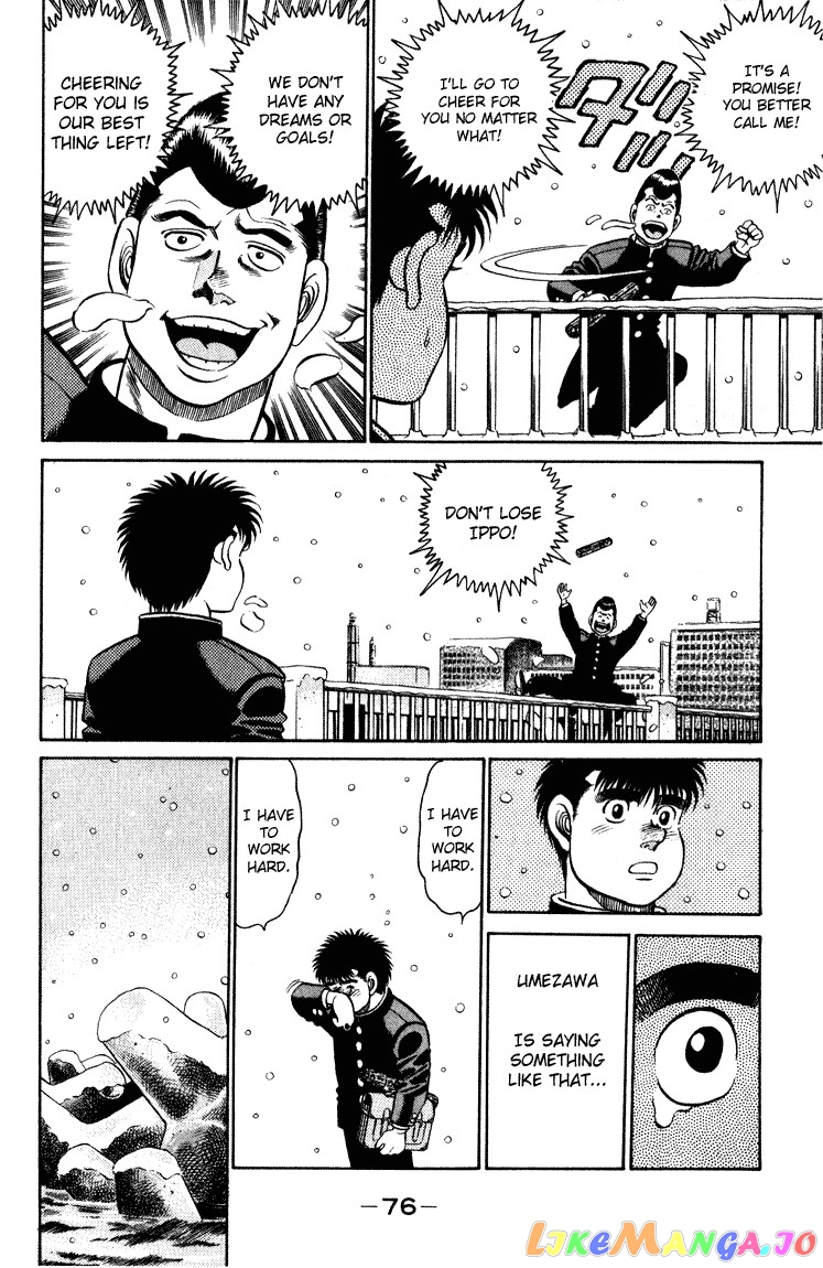 Read Hajime no Ippo En Manga Online