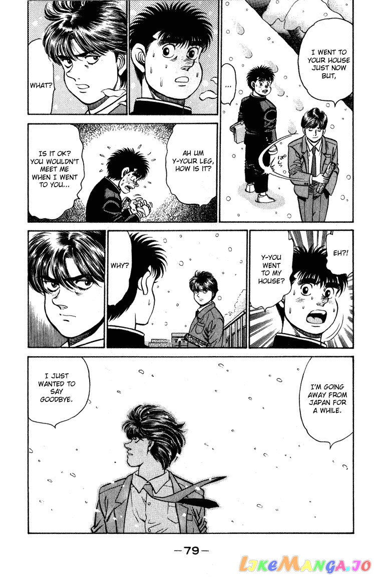 Read Hajime no Ippo En Manga Online