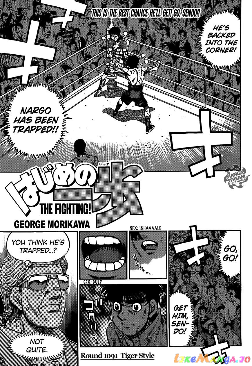 Read Hajime no Ippo En Manga Online