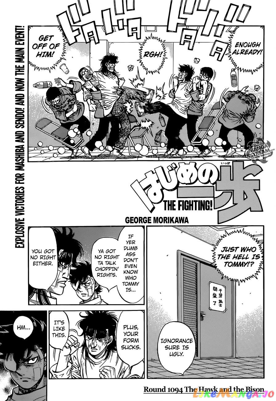 Read Hajime no Ippo En Manga Online