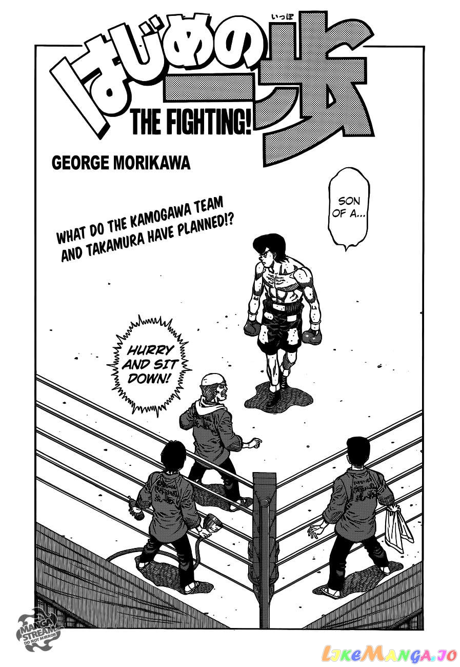 Read Hajime no Ippo En Manga Online