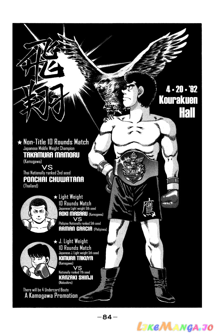Read Hajime no Ippo En Manga Online