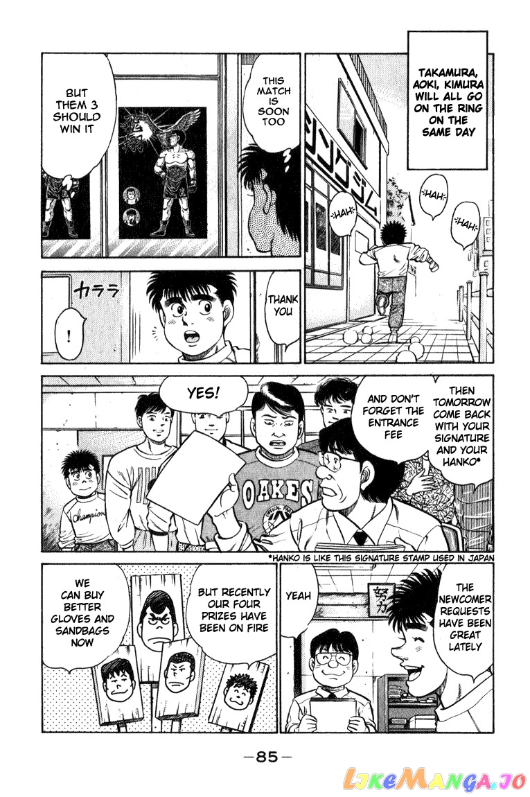 Read Hajime no Ippo En Manga Online